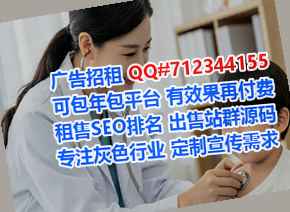 无锡试管婴儿批发工作室
